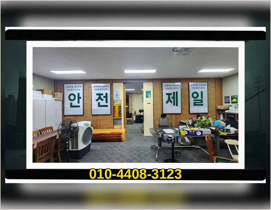 경기도 화성시 송산면 철거 기록 사진 1