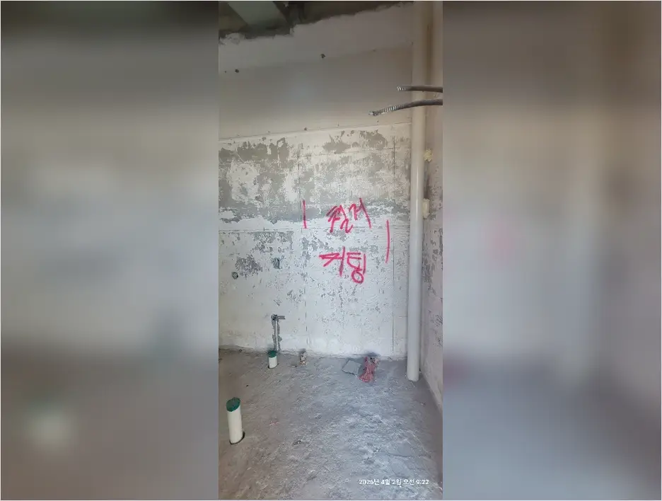 경기도 안산 부곡동 마포연남 상가철거 잘하는곳추천 작업 전후 6