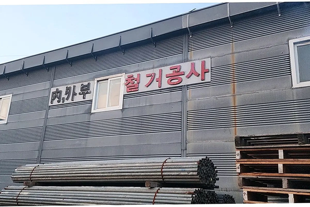 고양 화전동 서초양재 오피스원상복구 24시간실시간상담 현장 사진 3