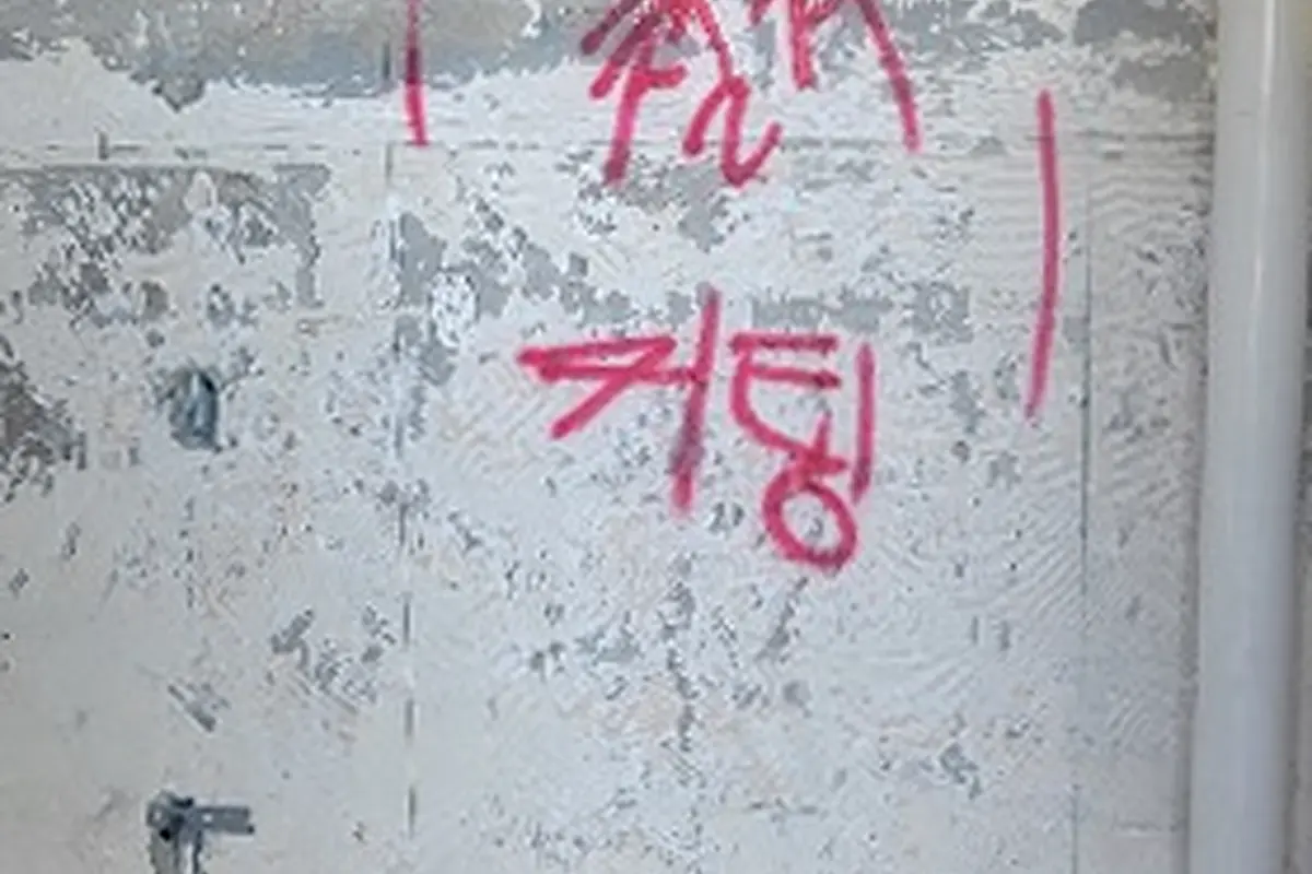 금천구 독산동 광진건대 병의원원상복구 100%직영단가 현장 사진 4